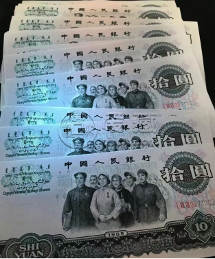 大團結(jié)10元價格    大團結(jié)10元值多少錢