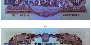 二版币五元海鸥价格     二版币五元海鸥最新价格