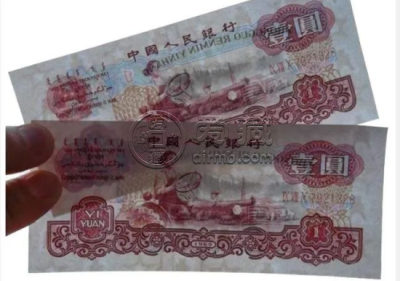 第三套1元纸币最新价格    第三套1元纸币现值价格