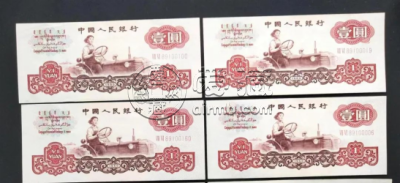 第三套1元人民币值多少钱    第三套1元人民币市面价值