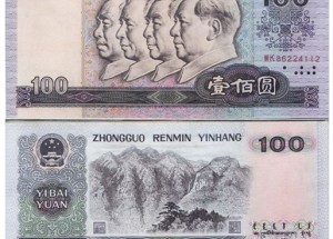威海回收钱币公司推荐_旧纸币实物鉴定