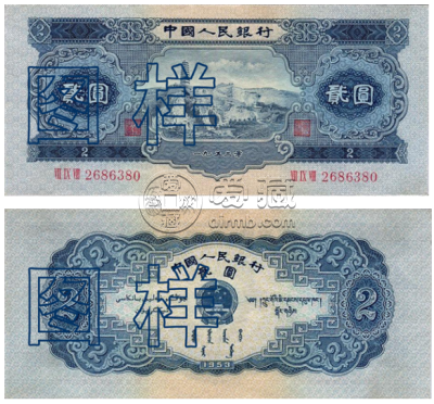 1953年2元纸币值多少钱    1953年2元纸币收藏价值