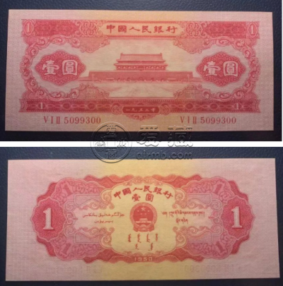 1953年1元相当于现在多少钱