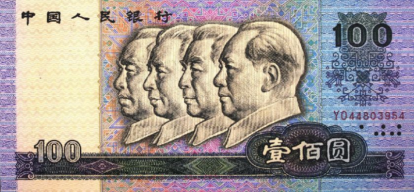 阜阳回收钱币公司推荐_旧纸币无隐形扣费免费估价