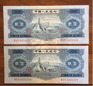 53年宝塔山2元回收价格   53年宝塔山2元值多少钱