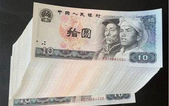 大黑拾纸币高价回收与估价