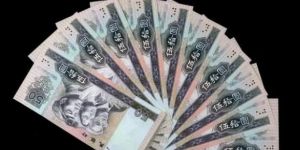 1990年50元整刀最新價(jià)格 1990年50元收藏價(jià)值