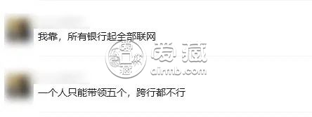 國家公園紀念幣兌換出新規！首日兌換率低于30%！
