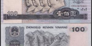 1980年100元整刀值多少錢    1980年100元整刀現值價格