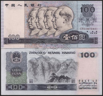 1980年100元整刀值多少钱    1980年100元整刀现值价格