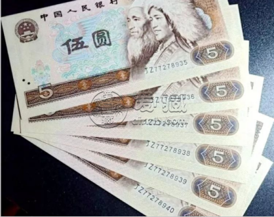 1980年5元钱币值多少钱    1980年5元钱币收藏价值