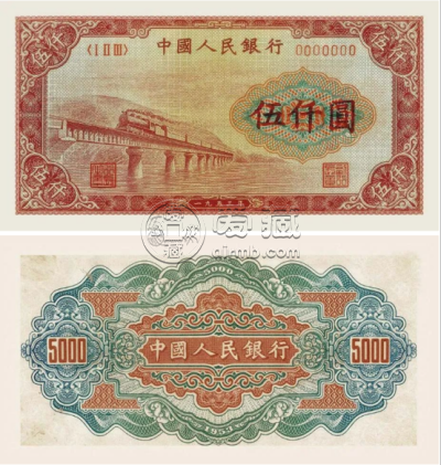 5000元渭河桥纸币价格