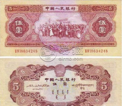 1953年5元纸币最新价格   53年5元纸币收藏价值