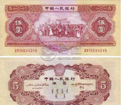 1953年5元纸币最新价格   53年5元纸币收藏价值