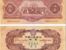 1953年5元纸币市场价格   53版5元纸币最新价格