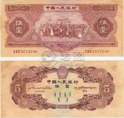 1953年5元纸币市场价格   53版5元纸币最新价格