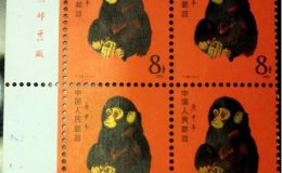 1980年猴票單張價格 及收藏價值