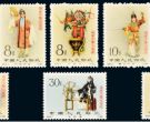 梅兰芳小型张邮票值多少钱    梅兰芳舞台艺术小型张邮票真伪鉴定