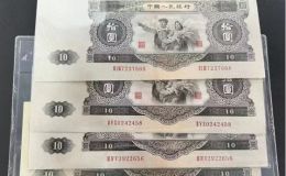 1953年十元人民币价格   第二套人民币十元最新价格