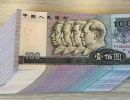 80版100元纸币最新价格  第四套人民币80年100元价格