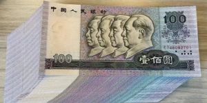 80版100元紙幣最新價(jià)格  第四套人民幣80年100元價(jià)格
