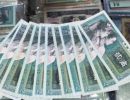 四版币2角现在多少钱   第四套人民币2角价格
