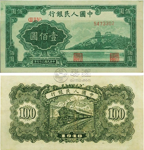 第一套人民币100元万寿山价格   一版币100元万寿山最新价格