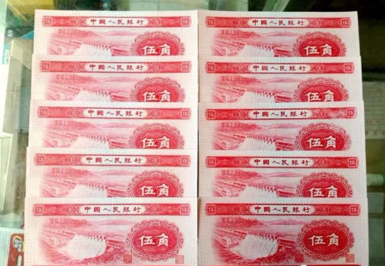 53年5角人民币价格  1953年五角最新价格