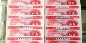 53年5角人民幣價(jià)格  1953年五角最新價(jià)格