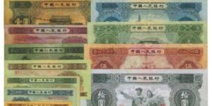 第二套人民幣回收價    二版幣收藏價值