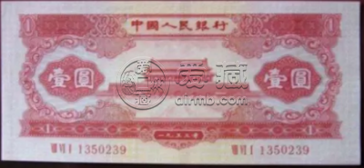 第二套人民币回收价    二版币收藏价值