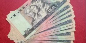1980年50元纸币值多少钱  80年50元人民币价格