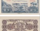 1949年5元水牛图回收价格  第一套人民币5元最新价格