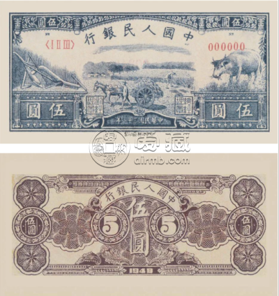 1949年5元水牛图回收价格  第一套人民币5元最新价格