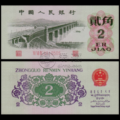1962年2角人民币回收价格  62年2角纸币最新价格
