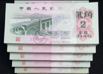 1962年2角人民币最新价格   长江大桥2角回收价格