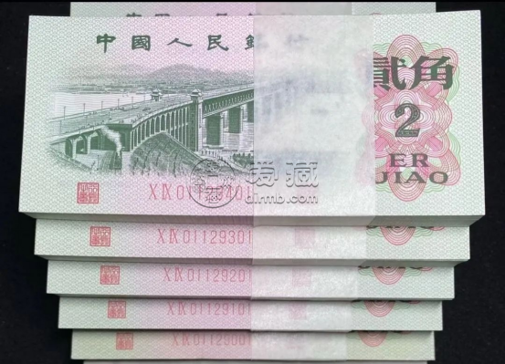 1962年2角人民幣最新價格   長江大橋2角回收價格