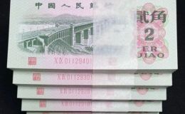 1962年2角人民币最新价格   长江大桥2角回收价格