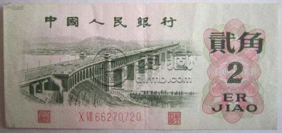 1962年2角纸币最新价格   第三套人民币2角价值多少