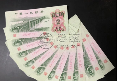 1962年2角纸币回收价格   62年2角纸币值多少钱