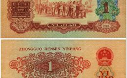 1960年1角钱币回收价格  60版1角钱币值多少钱