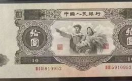 1953年10元錢幣值多少錢   53版10元錢幣最新價格