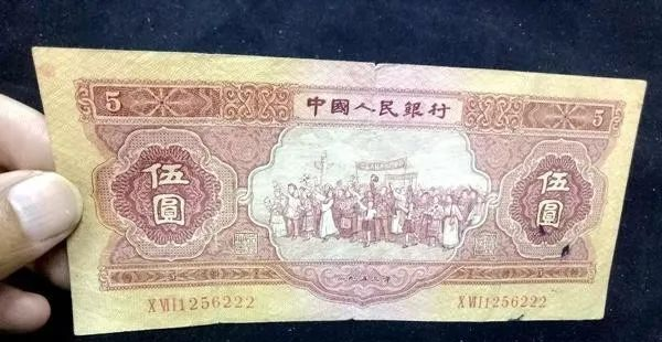 中国人民銀行　５元　1956年　星水印