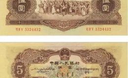 1956年5元纸币最新价格   56年五元纸币回收价格