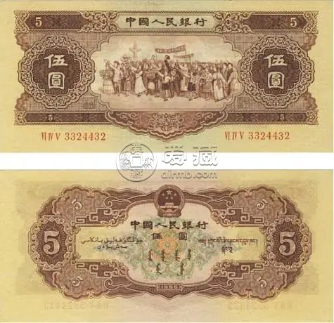 1956年5元紙幣最新價格   56年五元紙幣回收價格