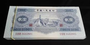 1953年2元紙幣最新價格  53年2元紙幣市場價格