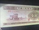 1953年1角纸币最新价格  53年黄一角回收价格