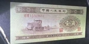 1953年1角纸币最新价格  53年黄一角回收价格