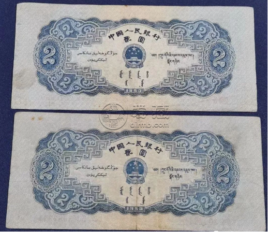 1953年2元人民幣最新價格  二版幣2元寶塔山價格