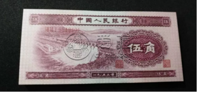 1953年5角钱币回收价格  1953年五角钱币市场价格